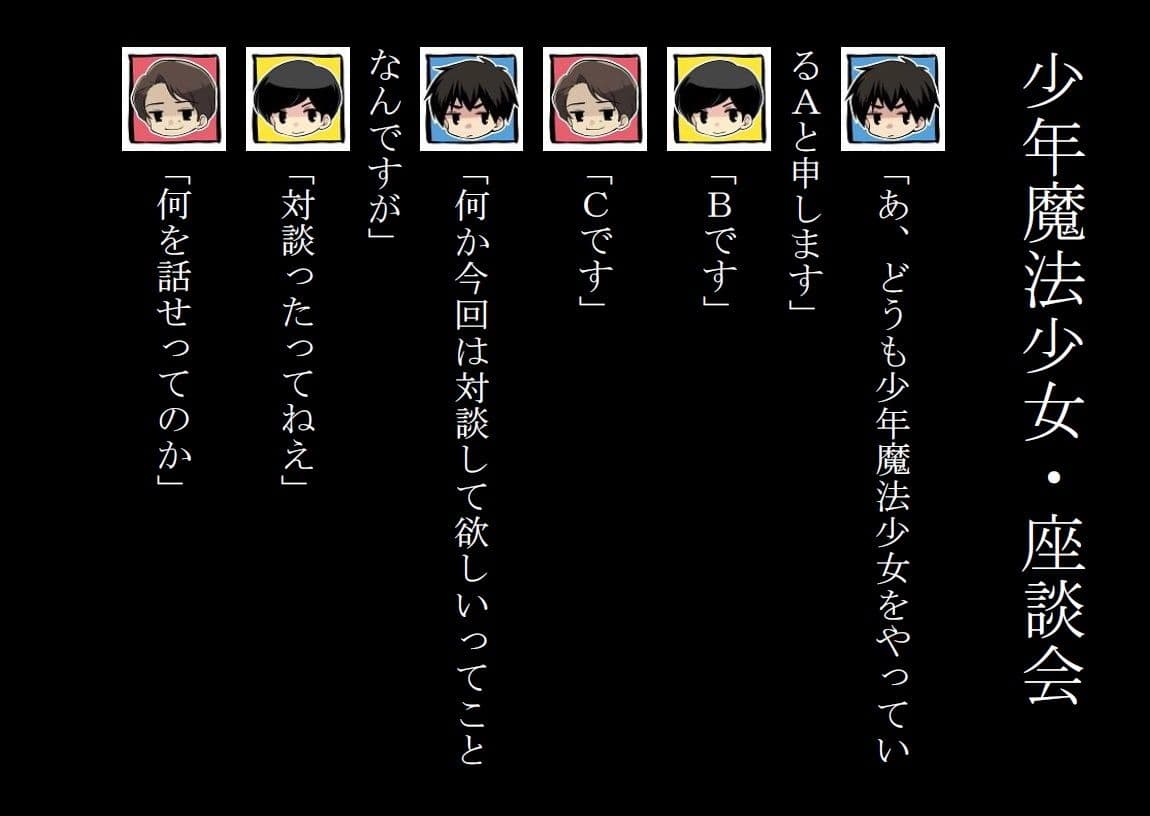 女体化劇場 短編集その一 サンプル 4