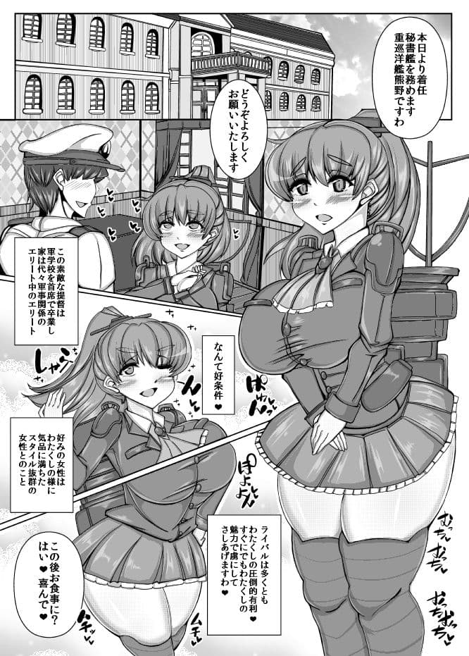 くまの【KUMANO】 サンプル 1