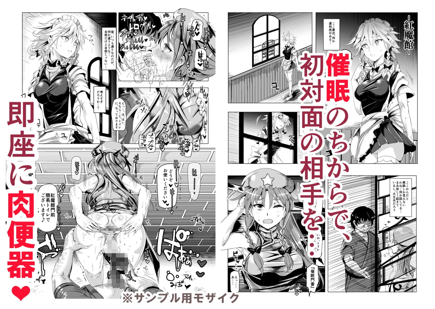催●なんてかからない！！！5・6・7＋1 サンプル 1