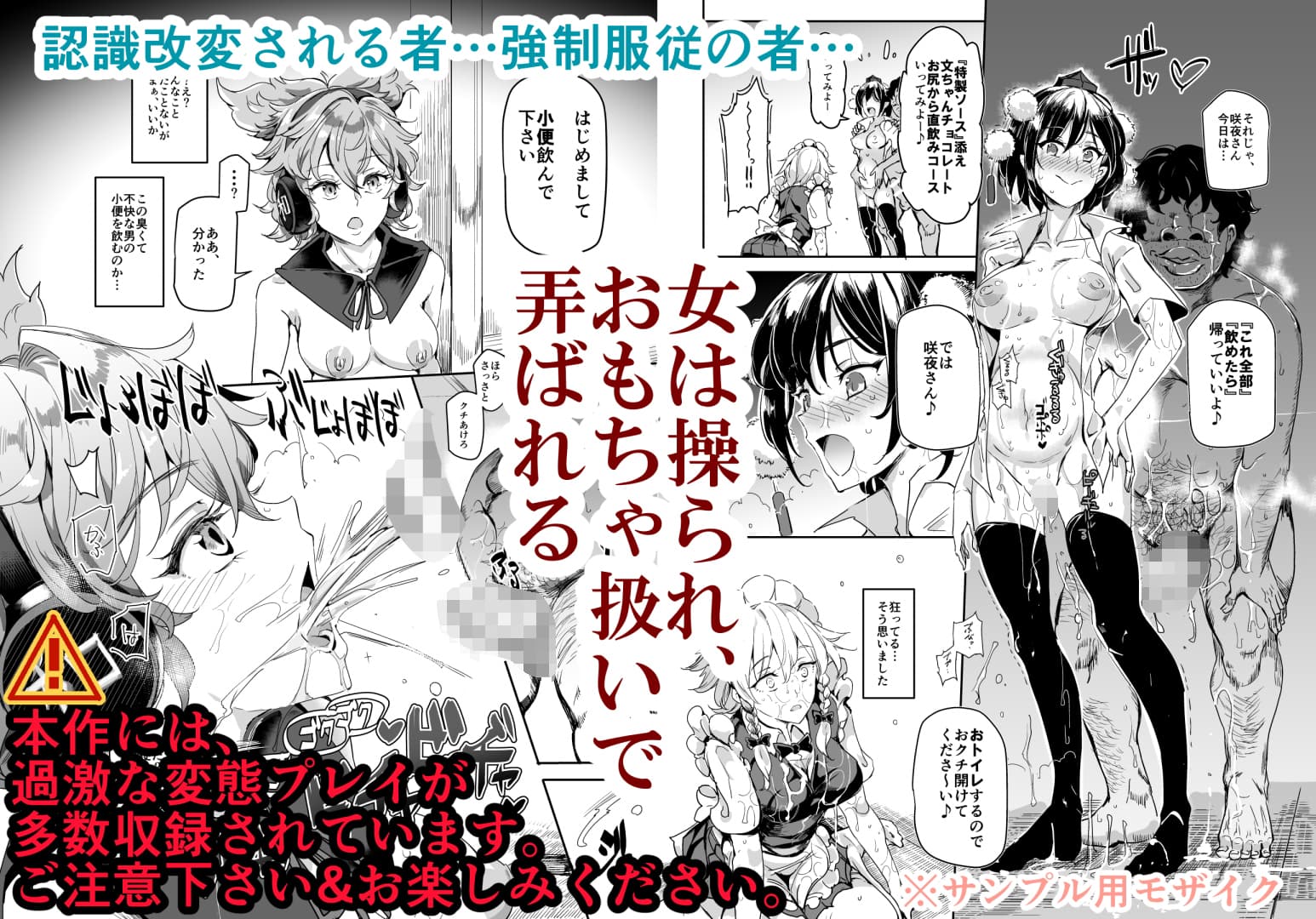 催●なんてかからない！！！5・6・7＋1 サンプル 3
