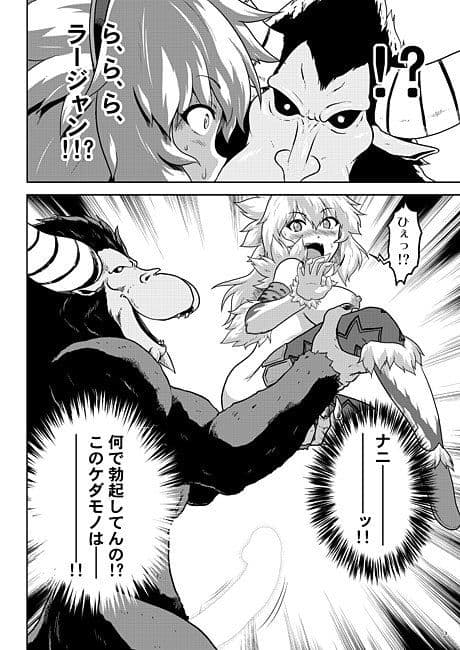 裸で探索キ○ンちゃん サンプル 1