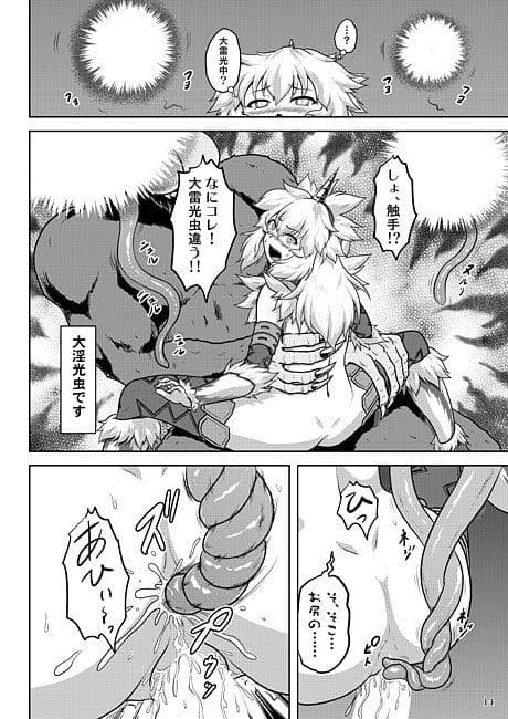 裸で探索キ○ンちゃん サンプル 3