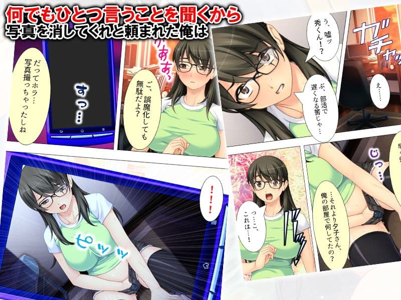 憧れのお姉さんが俺の部屋でオ●ニーしてる！！ サンプル 2