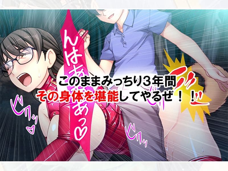 憧れのお姉さんが俺の部屋でオ●ニーしてる！！ サンプル 4