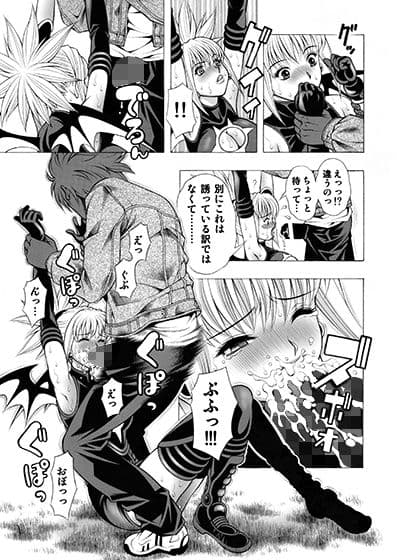 魅惑のシャドウ サンプル 2