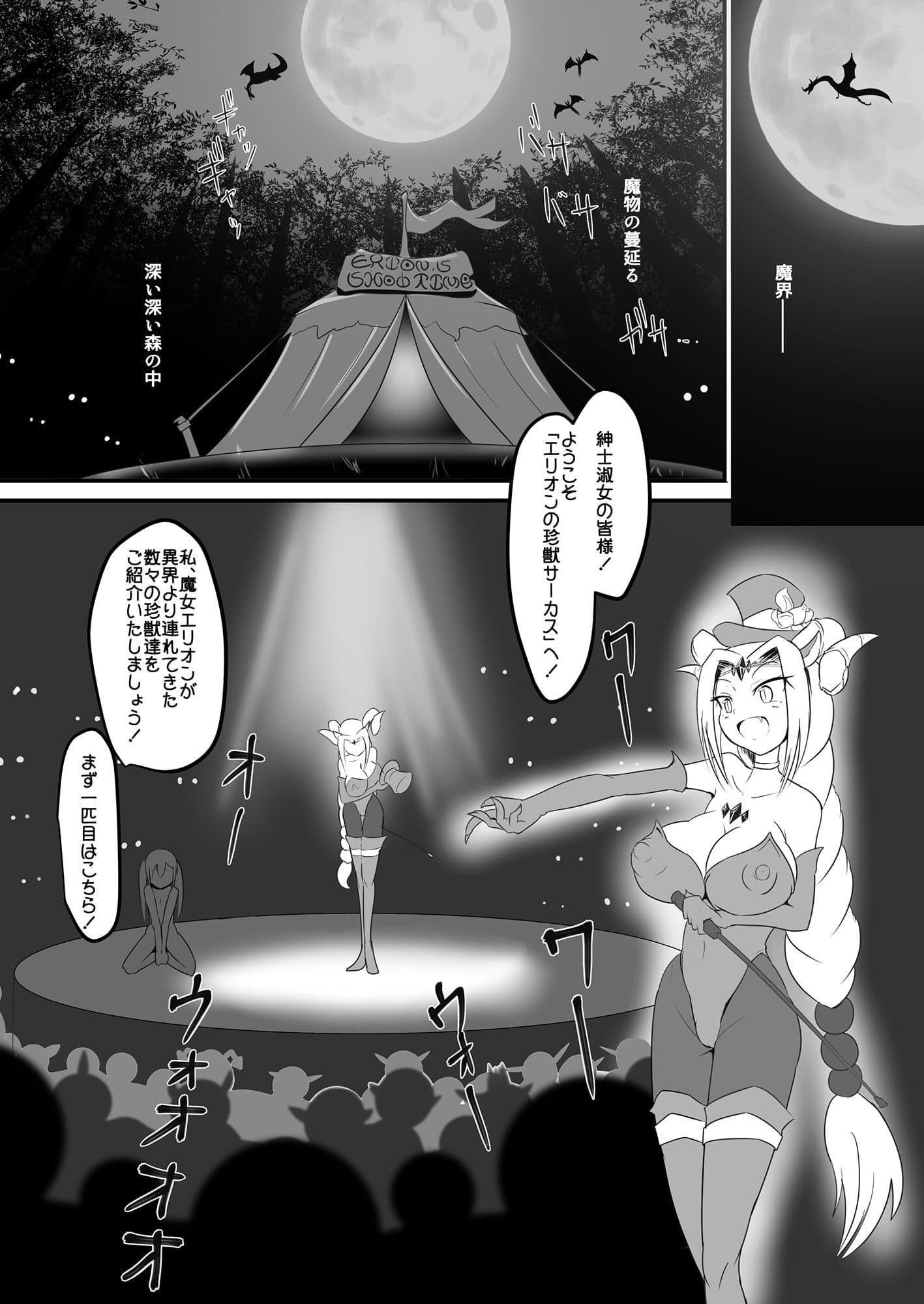 精製少女3TRIPLE サンプル 1