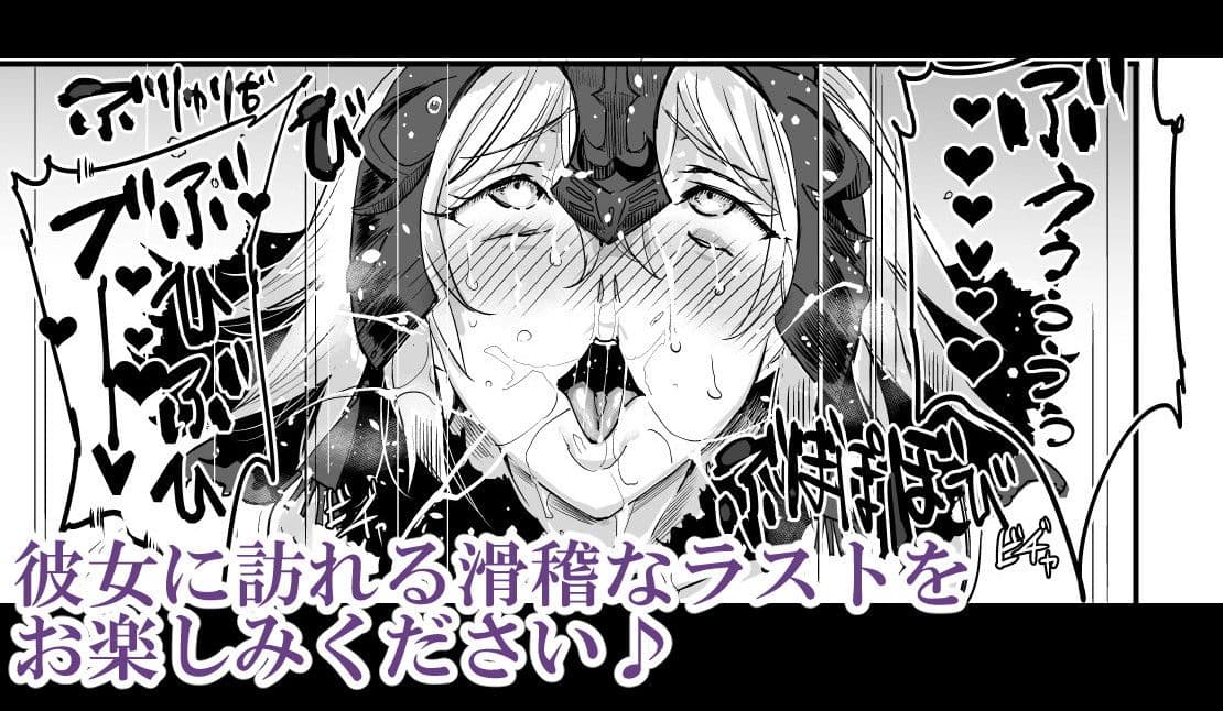 催●カルデアGirLsジャンヌオルタ サンプル 4