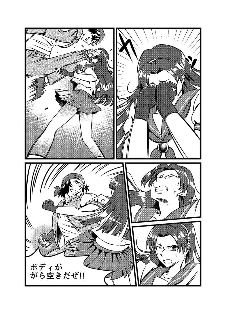 JKクライシス ＃2ア〇ナ編 サンプル 2
