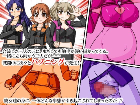 戦隊ヒロインパステルレンジャー拷問バッドエンド！ サンプル 1