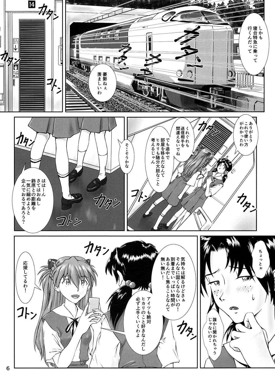 MISSEND サンプル 1