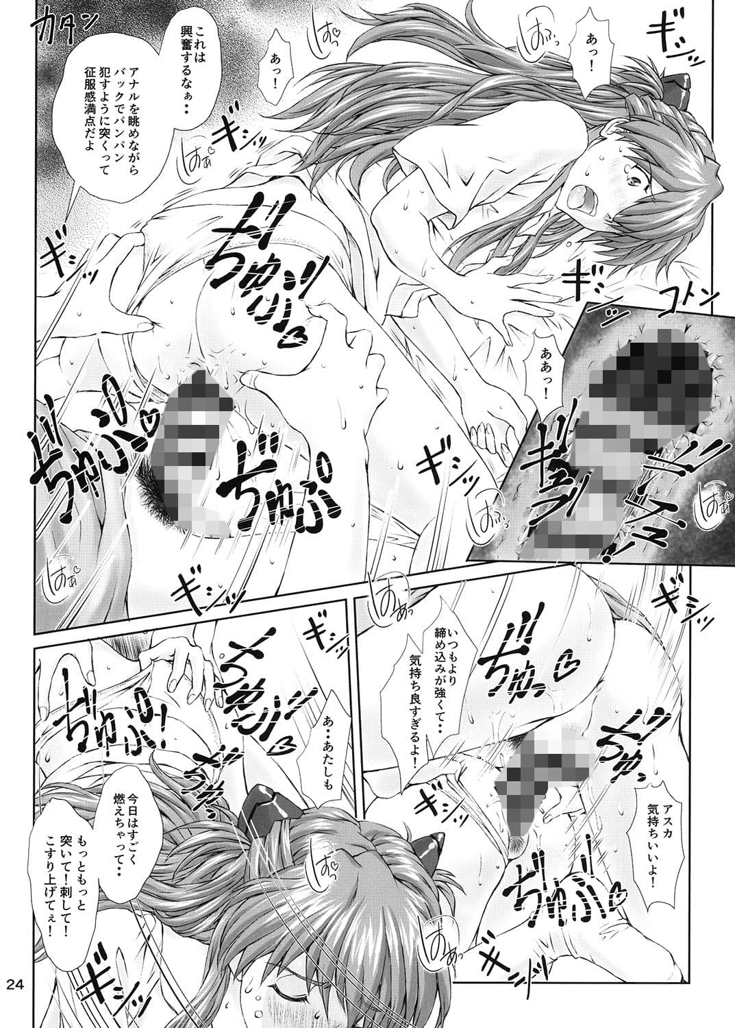 MISSEND サンプル 4