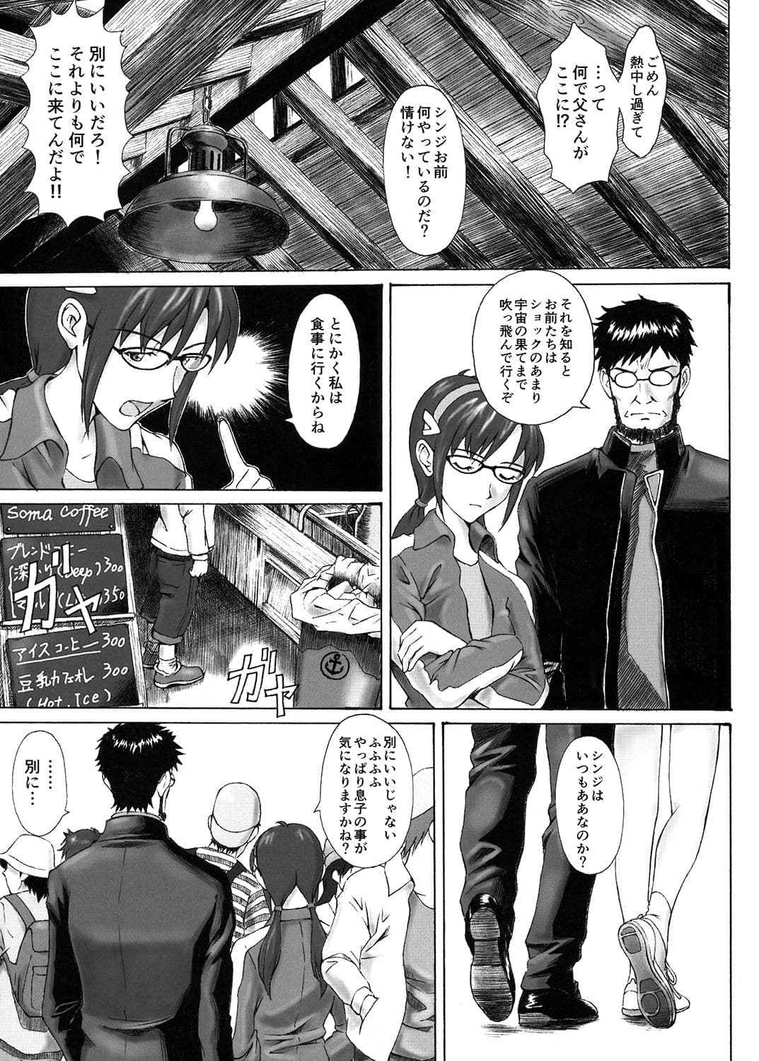 Misuse サンプル 4