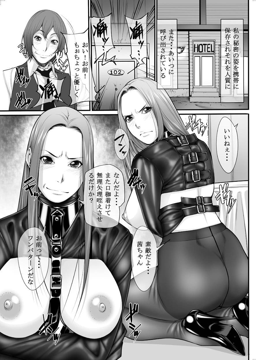 女痴性活 サンプル 1
