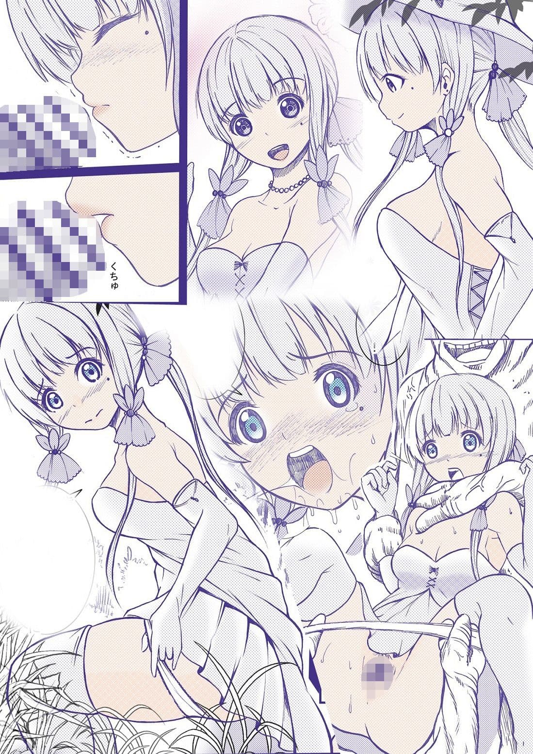 淫獣日和（アズールレーン・イラストリアス編） サンプル 1