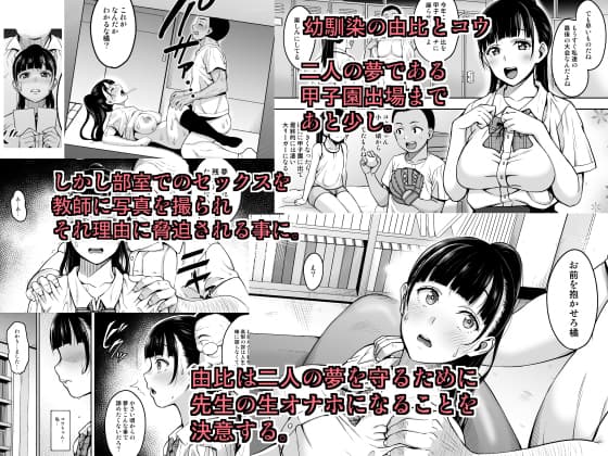 夏が終わるまで サンプル 1