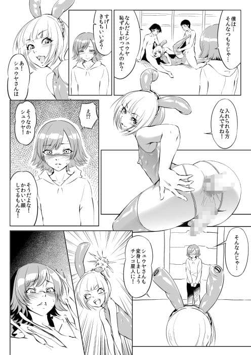 海老セット サンプル 2