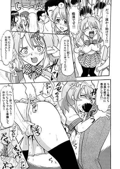 私たち皆さんの性欲処理係りに決まりました。 サンプル 2