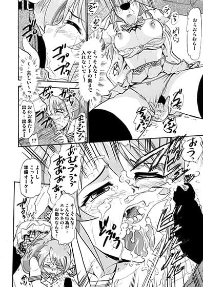 私たち皆さんの性欲処理係りに決まりました。 サンプル 3