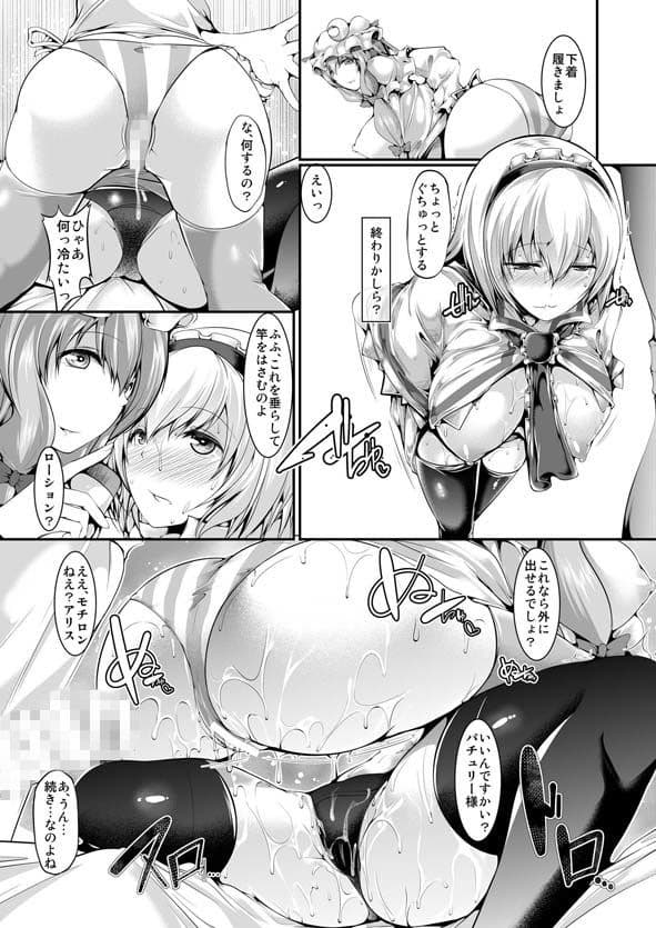 SANDWITCH サンプル 3
