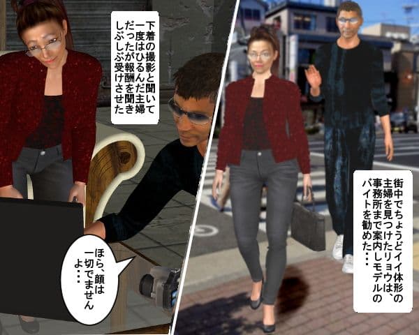 M妻淫行スタジオ サンプル 2