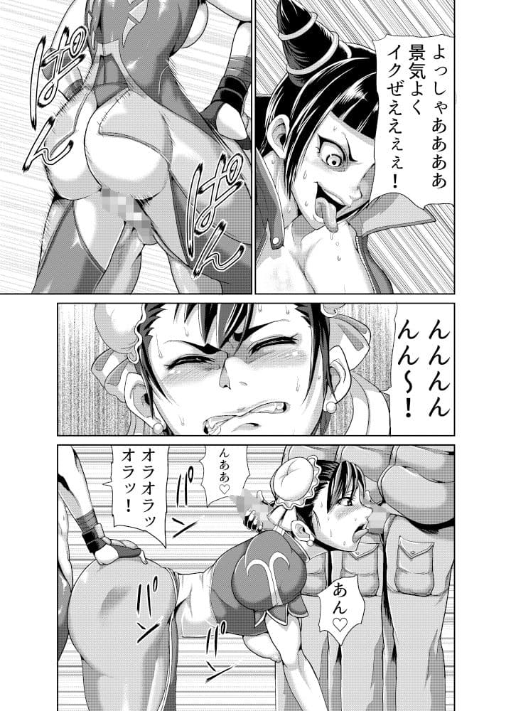 スーパーエレクチオン サンプル 2
