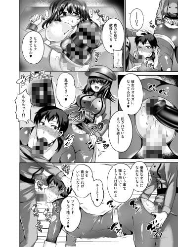 Thoroughbred Extra サンプル 3