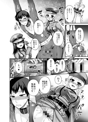 Thoroughbred Extra サンプル 4