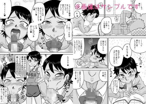 吸い付きフェラ〜なんでこんなにチ○ポと精液って美味しいの？〜 サンプル 4