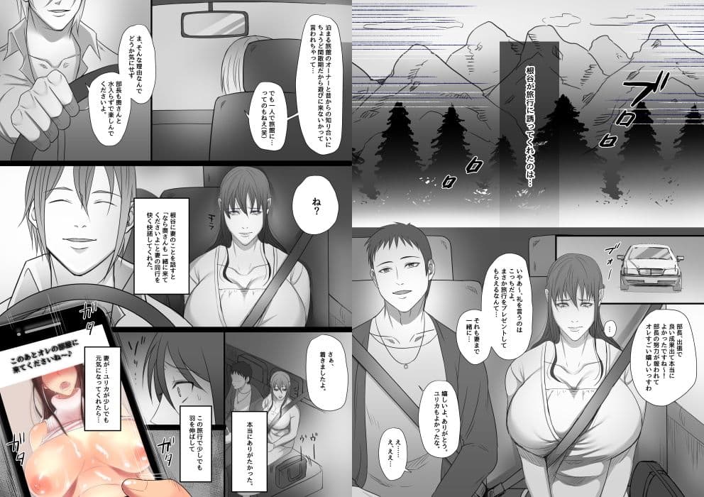 待ち妻-コンナノ…知ラナイ…- サンプル 2