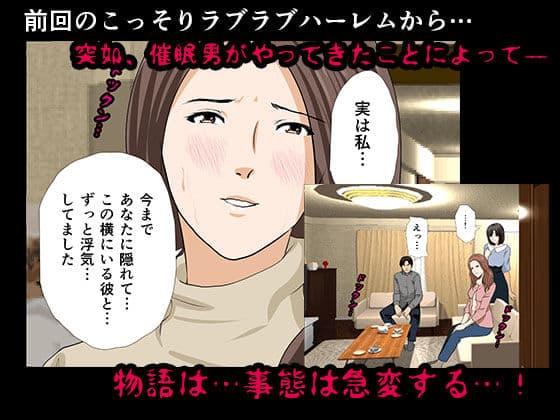 催●性教育 第八話 サンプル 1