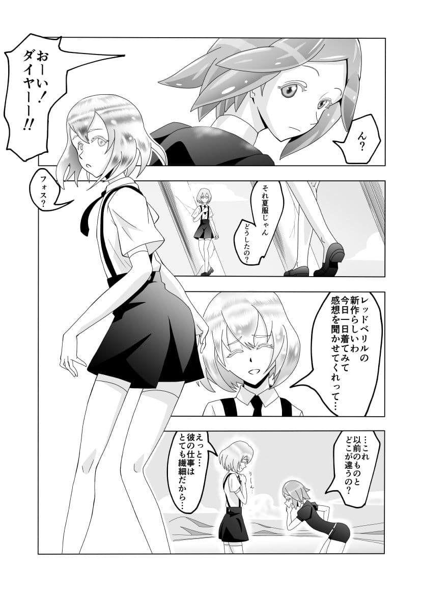 P＆D サンプル 1
