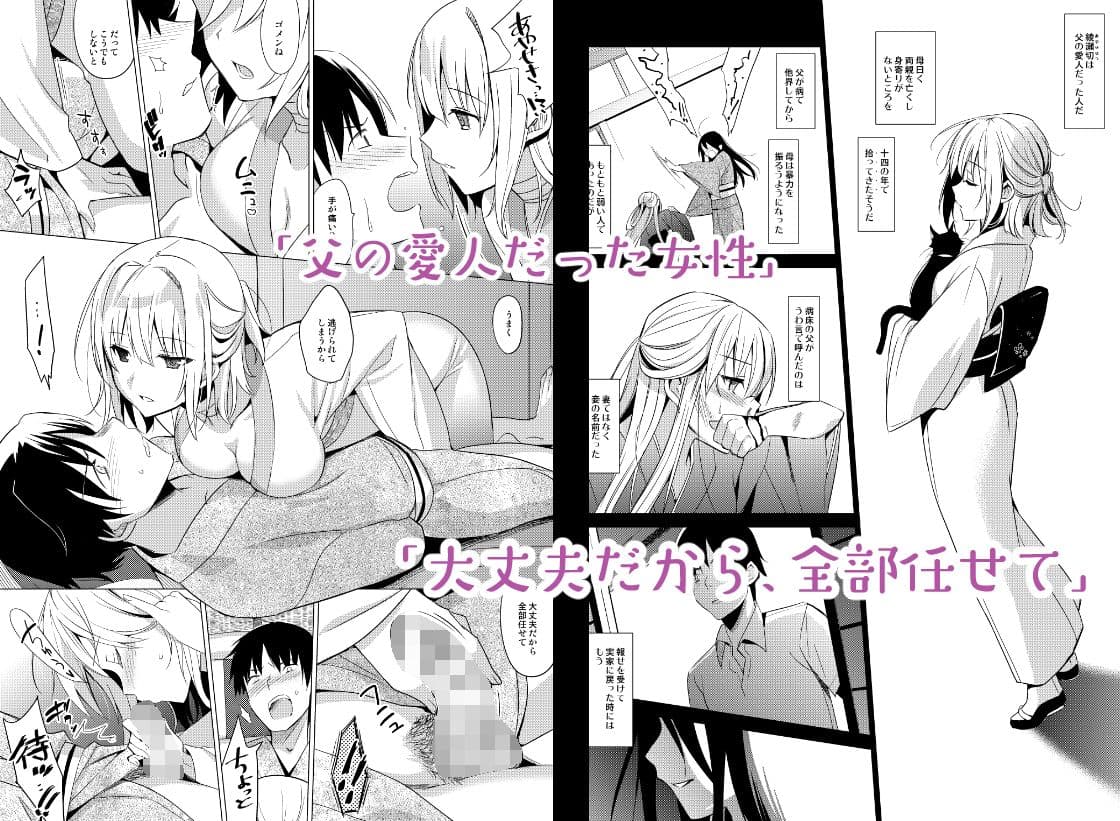 あいたい サンプル 1