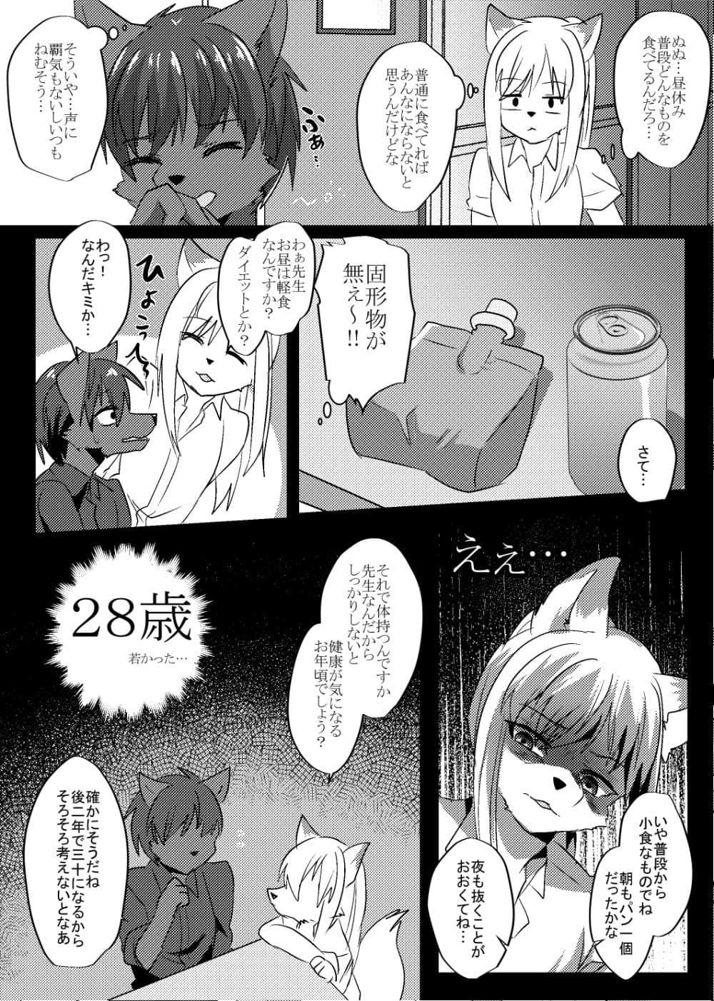 それまでの サンプル 2