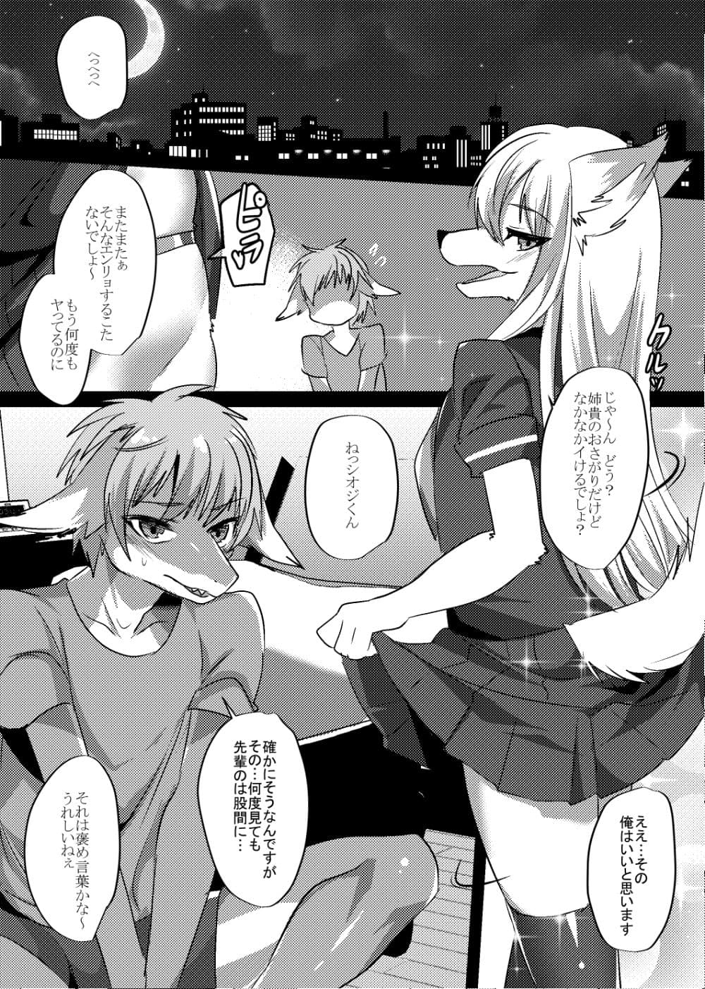 それまでの サンプル 3