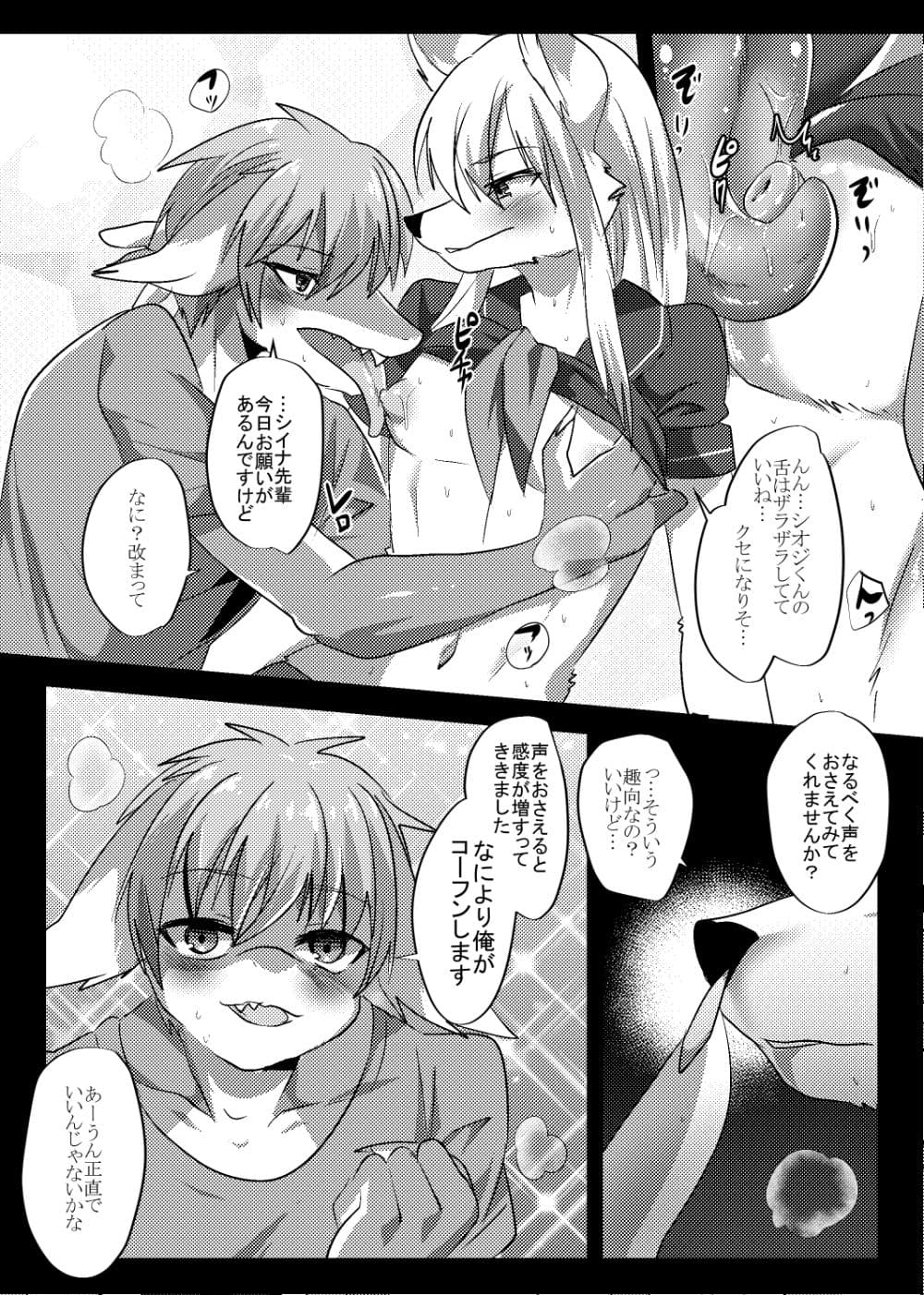 それまでの サンプル 4