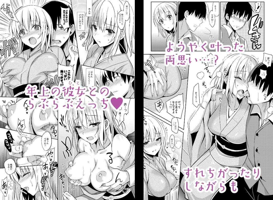 あいたい 2 サンプル 1