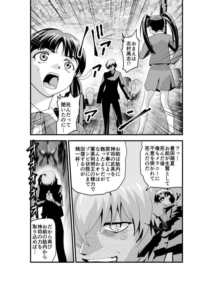 けだものフレンズ1邂逅の章 サンプル 1