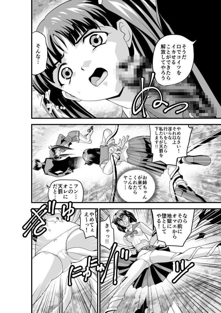 けだものフレンズ1邂逅の章 サンプル 2