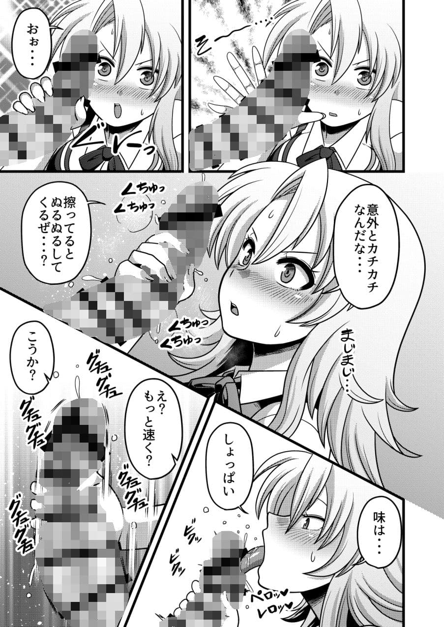 幻想入りして魔理沙邸に着いたは良いが全裸だった。 サンプル 2