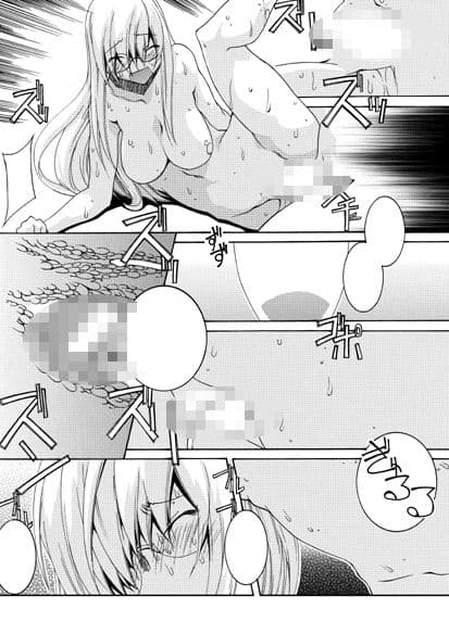 Lied der Nacht 16 サンプル 3