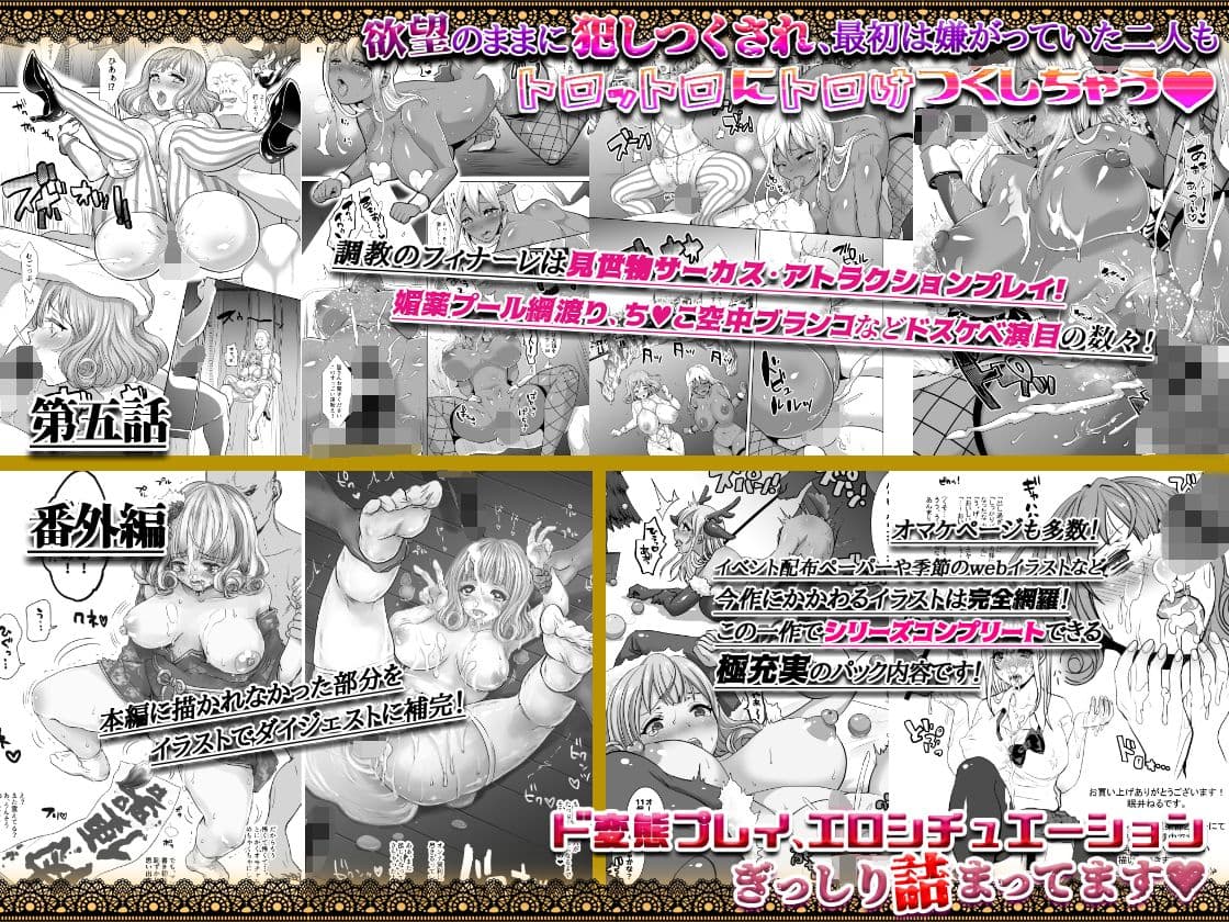 JK寝取られ＆ビッチシリーズ6作品極！お得パック サンプル 3