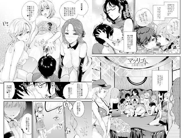 MM50号 終末はおっぱいによせてv サンプル 3