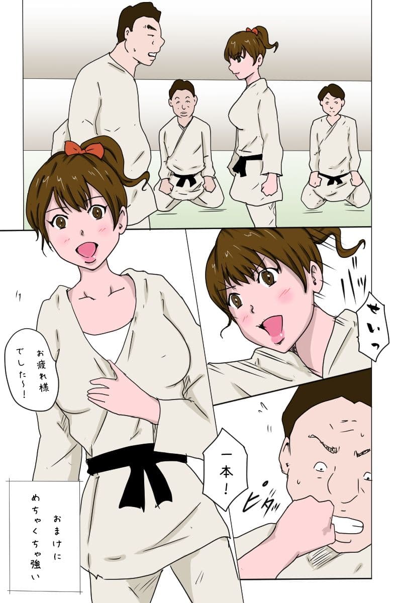 「才色兼備な姉の唯一の弱点」 サンプル 1