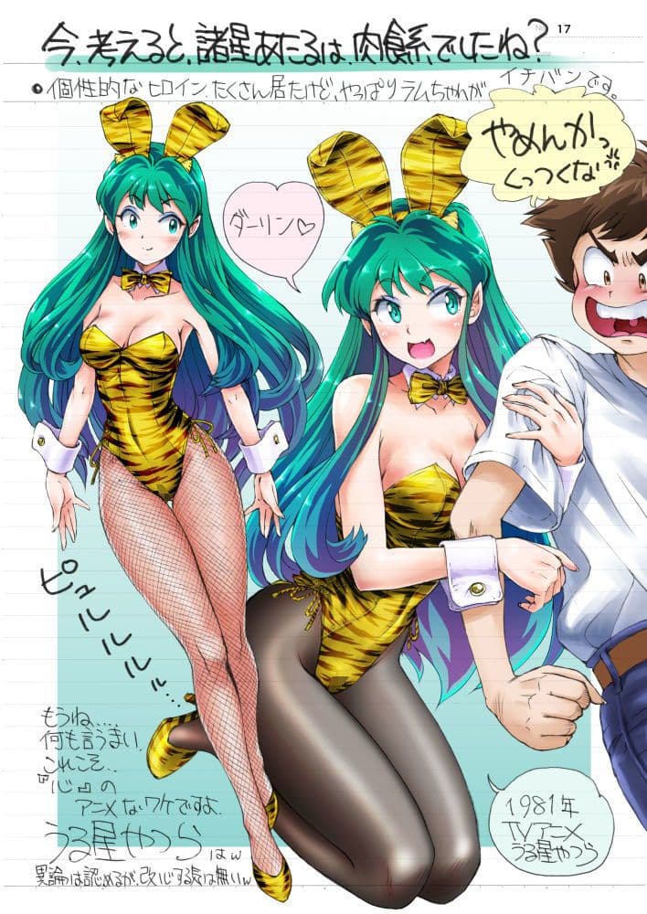 まぐ太ノート3冊目「あの娘がバニーガール」 サンプル 4