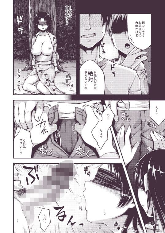 裏縁日で憧れのお姉さんとハメちゃった夏 サンプル 1