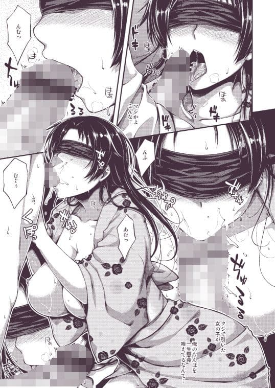 裏縁日で憧れのお姉さんとハメちゃった夏 サンプル 2