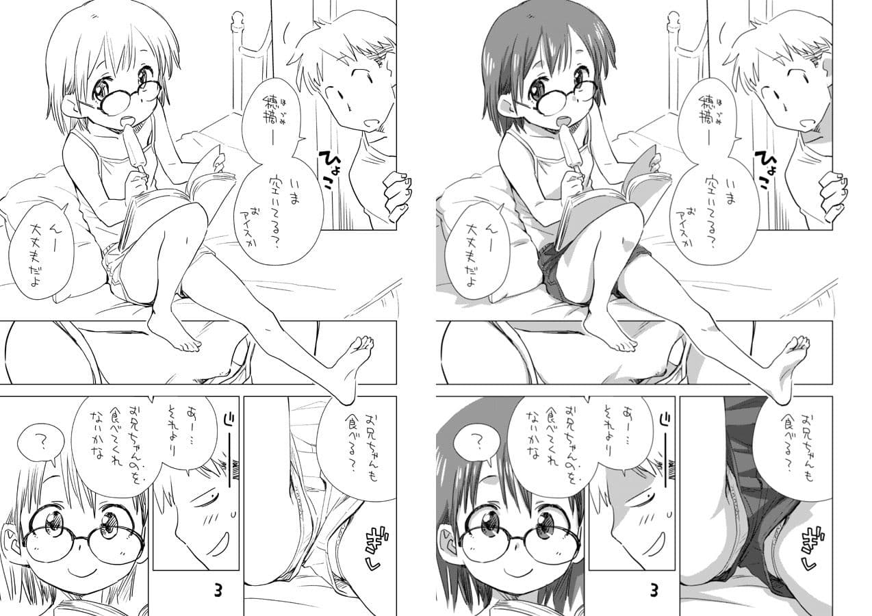 めがまうす サンプル 1