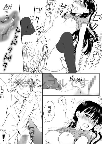 陰キャが女になって痴●されてみた サンプル 2