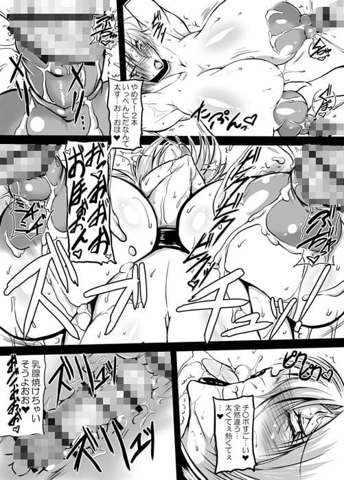 ニプルファー-シェオル- サンプル 4