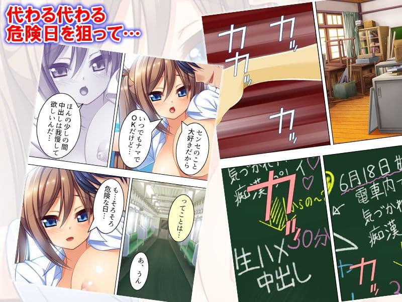 黒板に相合傘を書けばあの子が俺のモノになる!? 4巻 サンプル 2